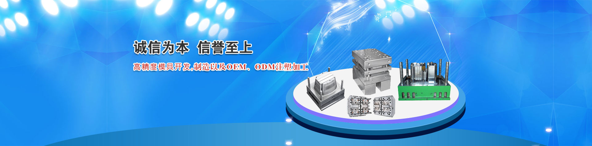 思達(dá)動(dòng)力 Manufacuturing Factory